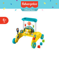 Fisher Price 2 Sided Steady Speed Tiger Walker ฟิชเชอร์ ไพรซ์ รถหัดเดินเสือน้อย (HGM25)