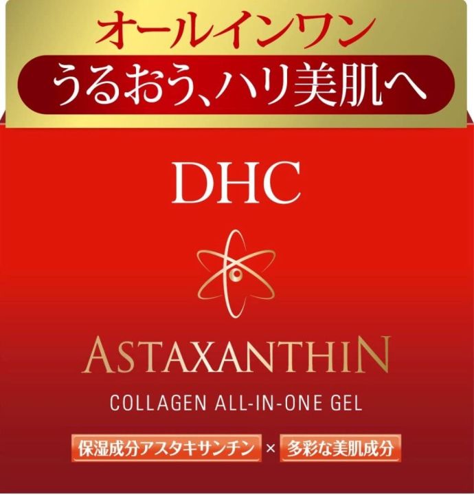 dhc-astaxanthin-collagen-all-in-one-gel-80gdhc-09-80g