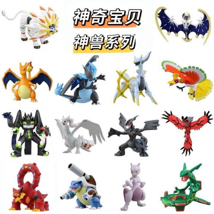 Chia sẻ hơn 50 mô hình pokemon zygarde tuyệt vời nhất  Eteachers