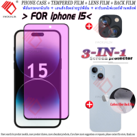 3 In 1กระจกเทมเปอร์ป้องกันการสอดแนมเพื่อความเป็นส่วนตัวสำหรับ Iphone 15ฟิล์มปกป้องหน้าจอ + ฟิล์มเลนส์ + กระจกเทมเปอร์ป้องกันแสงสีฟ้าฟิล์มด้านหลังสำหรับ Iphone 15ฟิล์มปกป้องหน้าจอ