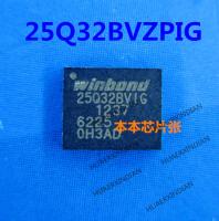 5PCS W25Q32FWZPIG 25Q32FWIG QFN8 Quality Assurance