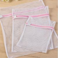 【YF】 Mesh Laundry Bag Polyester Wash Bags Coarse Net Basket Household Cleaning Tools Accessories