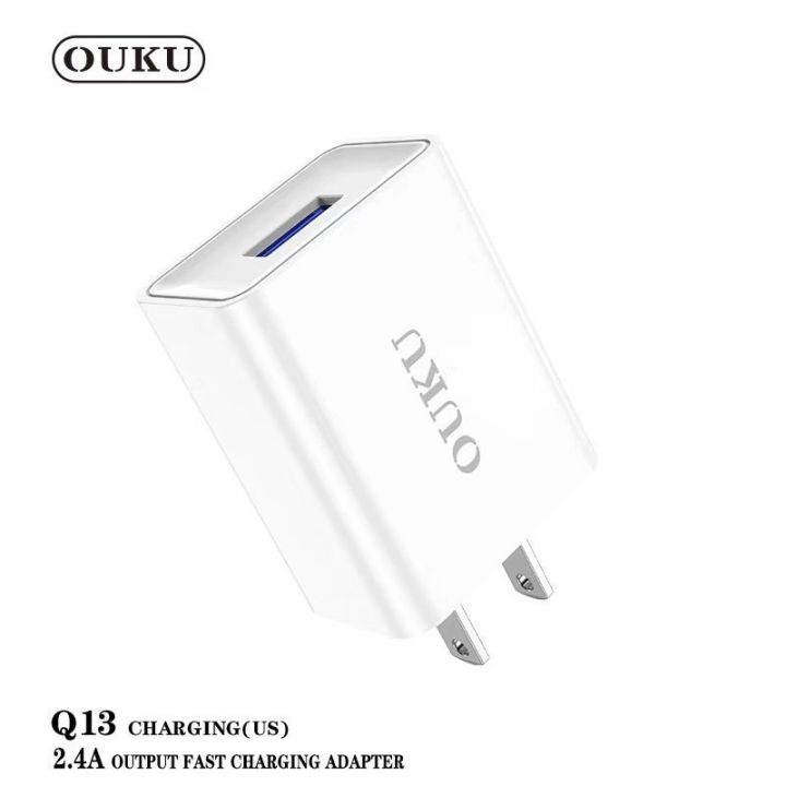 ouku-q13-หัวชาร์จ-และ-หัวชาร์จพร้อมสาย-2-4a-สีขาว-1-port-usb-สายยาว1ม