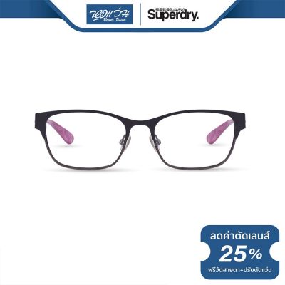 กรอบแว่นตา SUPERDRY ซุปเปอร์ดราย รุ่น FS8MIA - NT