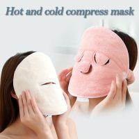 【cw】 Thickened Hot Compress Face - Cold Facial Aliexpress 【hot】