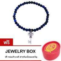 Tips Gallery สร้อย ข้อมือ หินลาพิส กับ จี้ เงิน 925 รุ่น Lapis Pont Des Arts Love Key Design TBS114