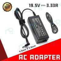 คุณภาพดี  19.5V 3.33A 65W ADAPTER CHARGER POWER SUPPLY For 4.5*3.0mm HP LAPTOP มีการรัประกันคุณภาพ  ฮาร์ดแวร์คอมพิวเตอร์