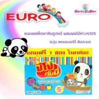 ?โปรลดราคา ปีโปกัมมี่ รูปหมี ปีโป้ เยลลี่ กัมมี่ ปีโป้กัมมี่ ขนมเยลลี่กัมมี่ Pipo Gummy 20 กรัม มี12+1ซอง ของฝาก ของขวัญ ปีใหม่ NamfaKhanom