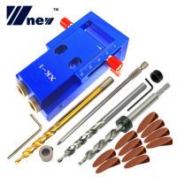 Pocket Hole Jig Kit ระบบ W 9.5มม. เจาะ Bit มุมเจาะท่องเที่ยว Woodwoorking เครื่องมือ Hole Puncher Locator Jig ช่างไม้เครื่องมือ