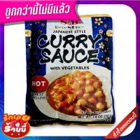 ✨ฮิตสุด✨ เอสแอนด์บี แกงกะหรี่สำเร็จรูปเผ็ดมาก 210 กรัม S&amp;B Hot Curry Sauce 210 g ?แนะนำ!!