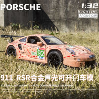 (บรรจุกล่อง) 1:32จำลองโลหะผสม Baoshi Jie 911 Rsr รุ่นรถพร้อมสีเสียงและแสงรถแข่งของเล่นเด็ก