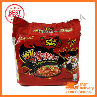 มาม่าเกาหลี Hot Chicken Flavor Ramen 2x Spicy ซัมยัง ฮ็อตชิคเค่น ราเม็งแห้ง รสไก่สูตรเผ็ดx2 ขนาดน้ำหนัก 140 (g)กรัม ร้าน Snack A ส่งไว สินค้าใหม่ คุณภาพดี อร่อยทุกอย่าง คุ้มค่าคุ้มราคา