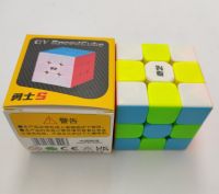 Yongshi S 3x3 Yongshi W Warrior QY Qiyi Stickerless Cube Cubo Magico Puzzle Xmast Gift Idea Brain Teasers