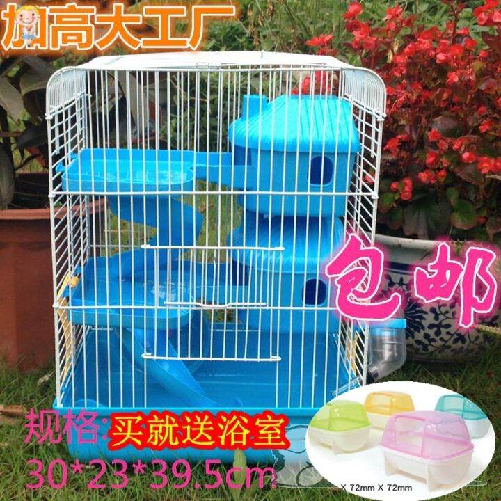 Hamster cage package golden bear mouse super luxury twostory three