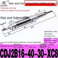 Stellar Pneumatic Stainless Steel Mini-Cylinder CDJ2B-10/16-15/30/50/60/75/100-125ปรับได้