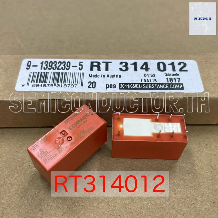 Relay SCHRACK RT314012 RT314024 รีเลย์ 12V 24V 16A 8ขา | Lazada.co.th