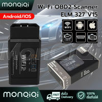 [MonQiQi]เครื่องมือสแกนV1.5 ELM327 รถ WIFI OBD 2 OBD2 OBDII Scannerรถการวินิจฉัยเครื่องมืออัตโนมัติ Foseal สแกนเนอร์อะแดปเตอร์ตรวจสอบเครื่องยนต์แสงเครื่องมือวิเคราะห์สำหรับ iOS และ Android