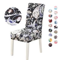 2022 new style stretch chair slipcover for dining room elastic material chair cover for office chair banquet armchair protector