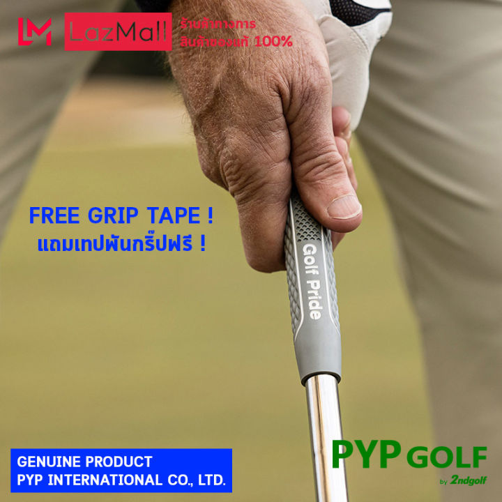 golf-pride-cpx-midsize-grey-65-5g-60r-grip-กริ๊ปไม้กอล์ฟของแท้-100-จำหน่ายโดยบริษัท-pyp-international