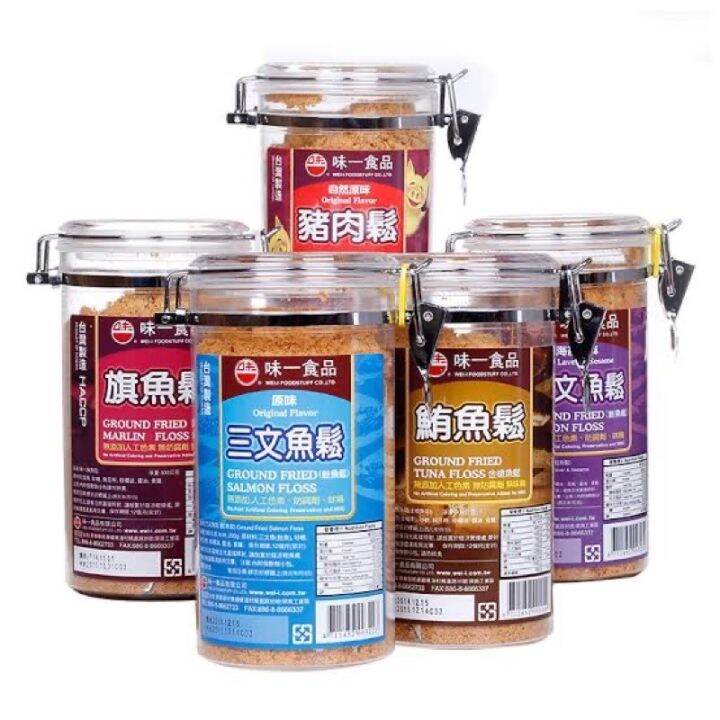 Hot Mahu pork floss Original flavor Taiwan Weii Lazada PH