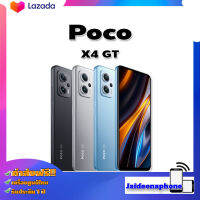 ⚡NEW!!⚡POCO X4 GT 8/128,8/256GB จอแสดงผล IPS-LCD 24-bit กว้าง 6.6 นิ้ว Dimensity 8100 Octa Core แบตเตอรี่ 5,080 mAh