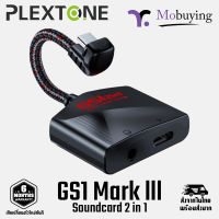 ซาวด์การ์ด Plextone GS1 Mark lll Type-C Gaming Audio+Charge Adapter แจ็คหูฟัง อแดปเตอร์ รองรับชาร์จเร็ว รับประกัน 6 เดือน