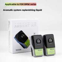 สำหรับ BMW 1234567X Series X1x3x5x7รถ Fragrance Anion System สำหรับ BMW Fragrance Bar Supplement Ointment น้ำหอม Air Freshener