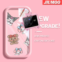 เคส JIUMOO สำหรับ VIVO X80เคสนิ่มกระต่ายน้อยและหมีน้อยน่ารักลายการ์ตูนเคสกันกระแทกกล้องกรอบเคสใส่ Tpu น่ารัก