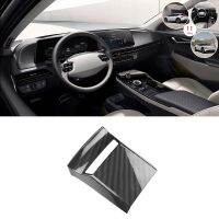 Car Carbon Fiber Front USB Plug Frame Anti-Kick Panel Cover Trim for KIA EV6 2021 2022