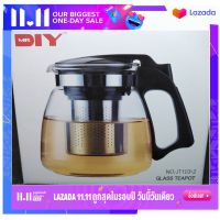 MR.D.I.Y. กาน้ำชา กาชงชา ปริมาตร 900 ml. กาน้ำชาพร้อมใส้กรอง กาน้ำร้อน กาน้ำทรงกลม กาน้ำชาไส้กรองสแตนเลส