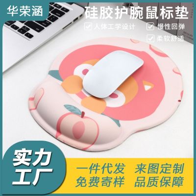 [COD] G07 Silicone Wrist Painted Memory Foam Hand Bowl Holder Thickened Office