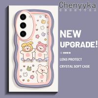 Chenyyka S23ปลอกสำหรับ Samsung S23พิเศษเคสลายการ์ตูนหมีน่ารักลายคลื่นที่สร้างสรรค์เคสโทรศัพท์โปร่งใสครีมป้องกันเลนส์กล้องกล่องกันกระแทกเคสซิลิโคนนิ่มใส