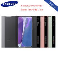 HongYueNuanTongSheBeiYou เคส Samsung Galaxy Note 20 Ultra 5G ของแท้โทรศัพท์ฝาปิดแบบพับกระจกสมาร์ทมองเห็นด้านหลังกล่องกันกระแทก Note20 Note20U EF-ZN985