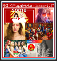 CD-MP3 เพลงเกาหลีรวมฮิต K-POP Melon Chart Top 100 October : 2017 #เพลงเกาหลี #เพราะโดนใจ ☆แผ่นซีดีMP3-100 เพลง???❤️