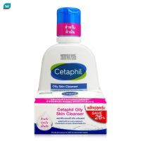 Cetaphil เซตาฟิล ออยลี่ สกิน คลีนเซอร์ 125 มล. แพ็คคู่