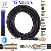 Drain Water Cleaning Hose Cleaner Kit With Adapter for Karcher Accessories Pressure Washers nozzle car wash hose