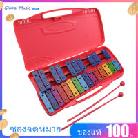 25โน้ต Glockenspiel Xylophone มือเคาะไซโลโฟนจังหวะกระทบดนตรีเครื่องดนตรีเพื่อการศึกษาการเรียนการสอนของเล่นด้วย2 Mallets สำหรับเด็กทารกเด็ก