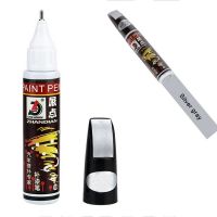 ❉✈ Universal 16 Colors Car Scratch Repair Paint Pen Auto Pens Car Maintenance Repair Car Scratches Clear Remover DIY Pens Vehicle