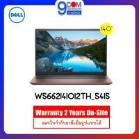 NOTEBOOK (โน๊ตบุ๊ค) DELL Inspiron W5662141012TH_5415 AMD R5 5500U 8GB 256GB SSD WIN10+Office Home&amp;Student 2019 / 2Y Onsite