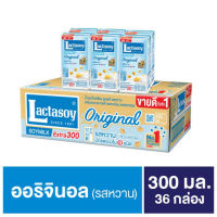 แลคตาซอย นมถั่วเหลือง ขนาด 300 มล. (1 ลัง บรรจุ 36 กล่อง)