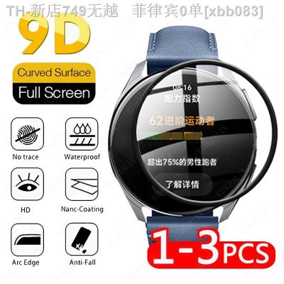 【CW】☒  9D Curved Glass Film for S2 42mm 46mm active Tempered Protector