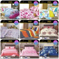 ?TeeBed? Premier Satin ชุดผ้าปู+ผ้านวม 3.5/5/6 ฟุต  พิมพ์ลาย Printed P174 P192 P194 P196 P197 P199 P200 P201 P203