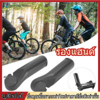 Bike Deputy Handlebar   อะลูมินัมอัลลอยเสริม REST รองด้ามจับสำหรับจักรยานเสือภูเขา