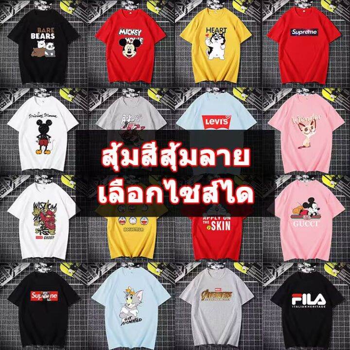 ผู้หญิงแฟชั่นใหม่เสื้อยืดแขนสั้นผู้หญิงเกาหลีเสื้อผ้า-d147