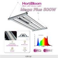 [ส่งฟรี] ไฟปลูกต้นไม้ Hortibloom รุ่น MEGA PLUS 500W 4 บาร์  ไฟปลูก ฮอร์ติบูม