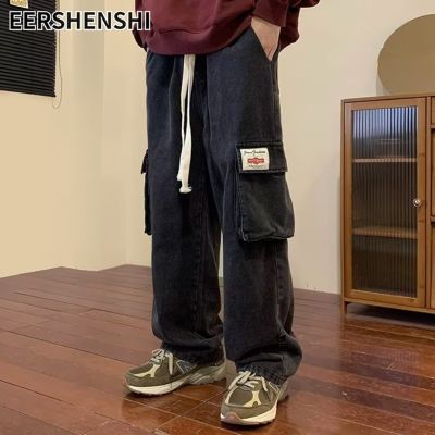 EERSHENSHI กางเกงยีนส์ขายาวขากว้างทรงหลวมลำลองกระเป๋าใหญ่แนววินเทจซักอเมริกัน