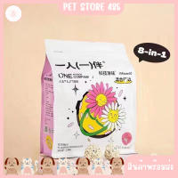 『 ᴘᴇᴛ sᴛᴏʀᴇ 485 』? สูตรใหม่พรีเมียม!  ทรายแมว ทรายเต้าหู้ ทรายแมวเต้าหู้ ออร์แกนิค แท้ 100%  ?