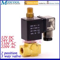 2 position 3 port Direct acting NC solenoid valve 1/8" 24V DC NBR brass for Pneumatic control systems  testing equipment Valves