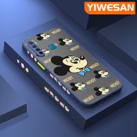 YIWESAN เคสสำหรับ S5 Infinix เคส X652ไลท์แฟชั่นลายการ์ตูนมิกกี้ดีไซน์ใหม่ขอบสี่เหลี่ยมเคสโทรศัพท์เนื้อแข็งกันกระแทกเคสซิลิโคนนิ่มคลุมทั้งหมดเคสป้องกันเลนส์กล้อง