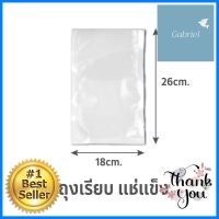 ถุงซีลสุญญากาศไนลอน SGE B0D 18x26 ซม. 100 ใบNYLON VACUUM SEALER BAG SGE B0D 18X26CM 100 EA **พลาดไม่ได้แล้วจ้ะแม่**